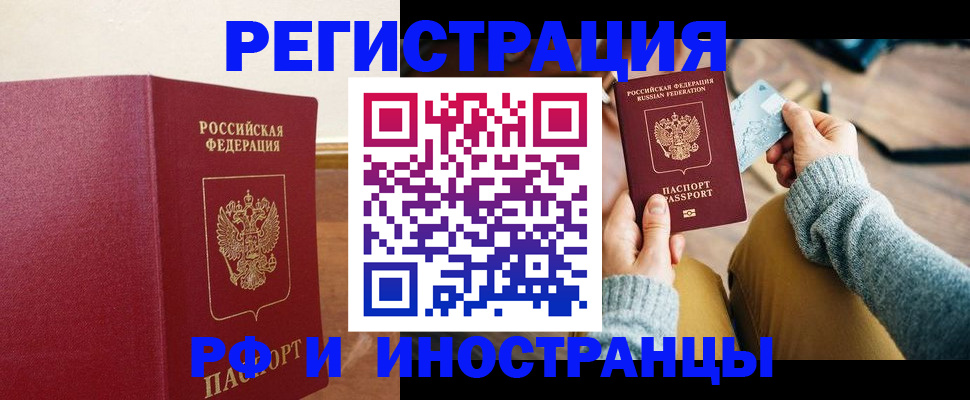 временная регистрация госуслуги в Всеволожске