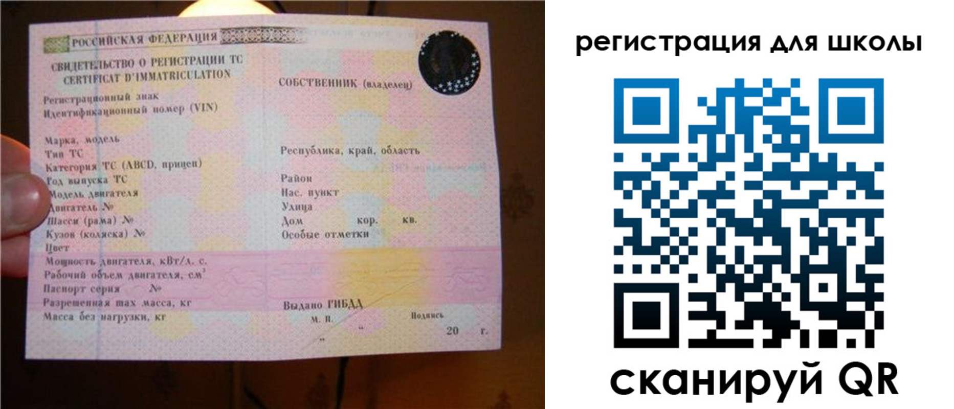 найти адрес прописки в Всеволожске