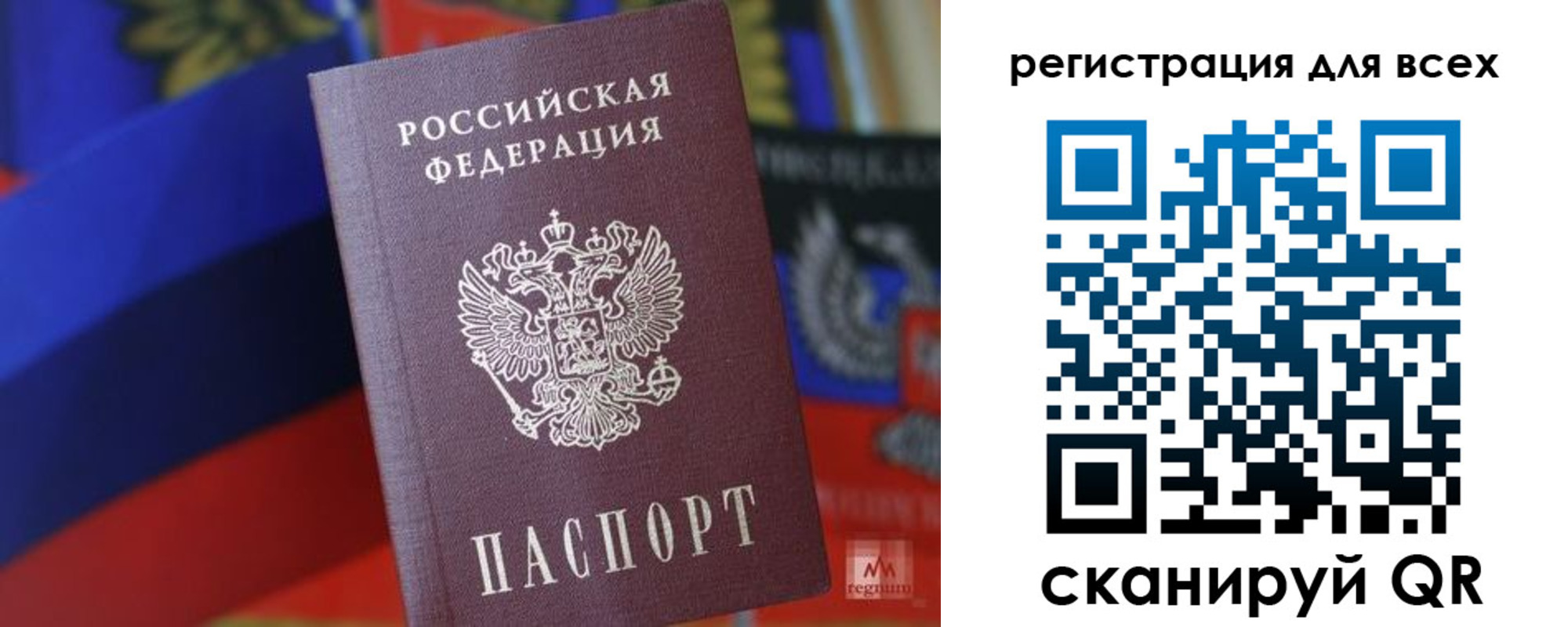 миграционный учет в Всеволожске