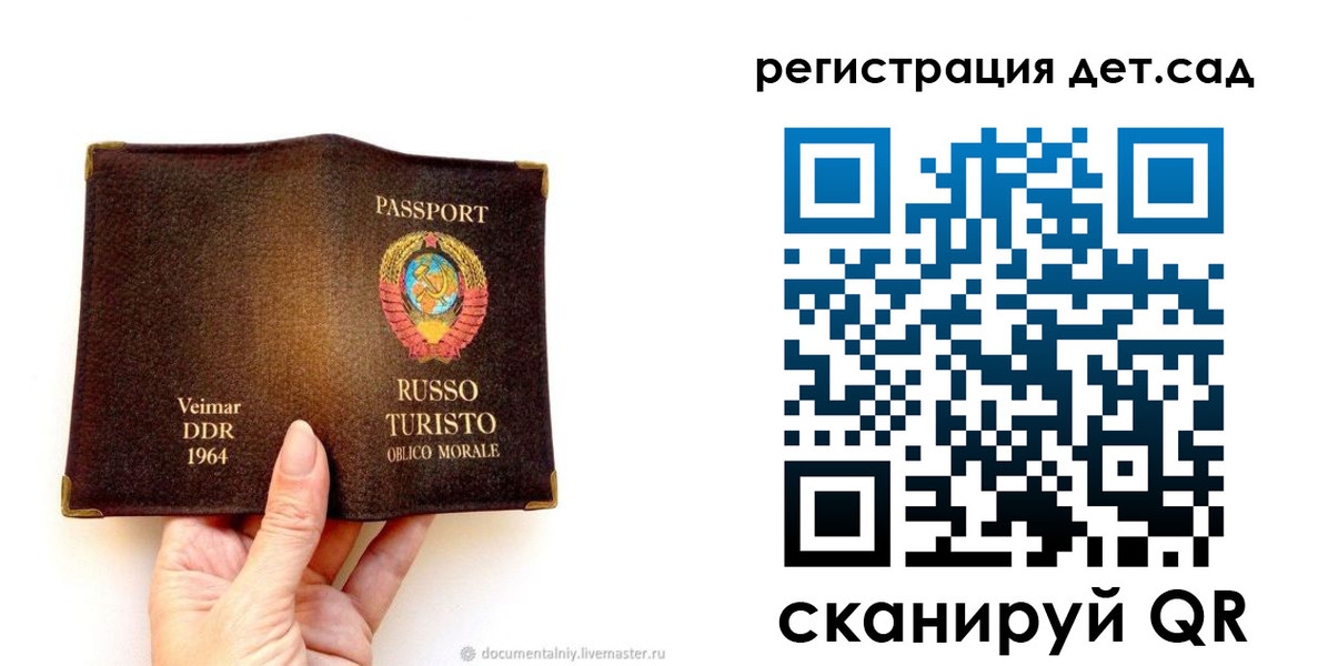 временная регистрация недорого в Всеволожске