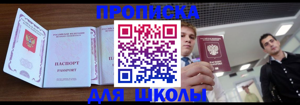 миграционный учет в Всеволожске