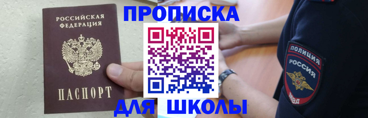 пропишу в квартире в Всеволожске
