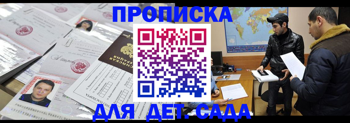 временная регистрация законно в Всеволожске